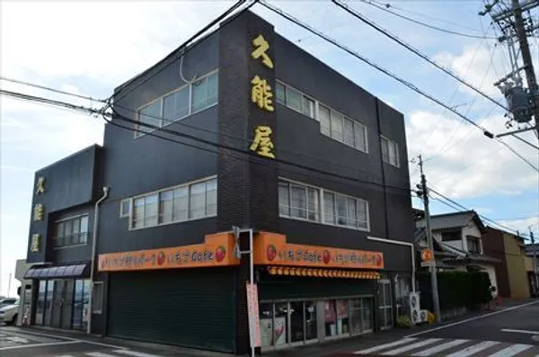 静岡市駿河区 久能屋様 施工後写真