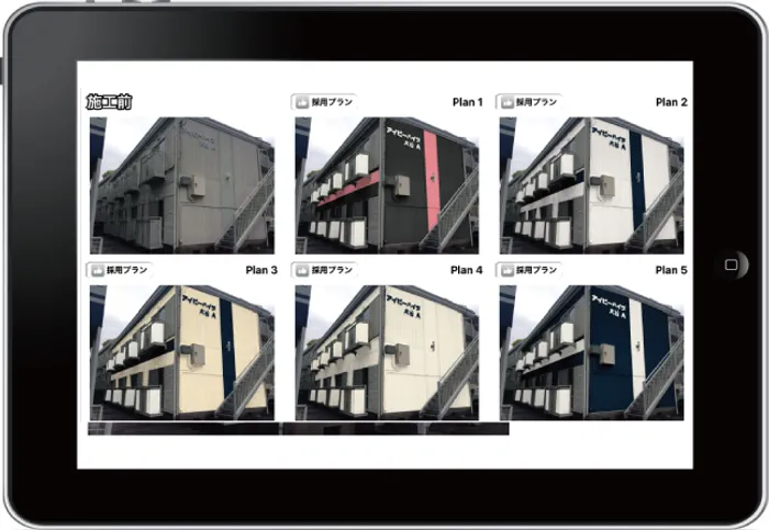 iPadシミュレーション画面